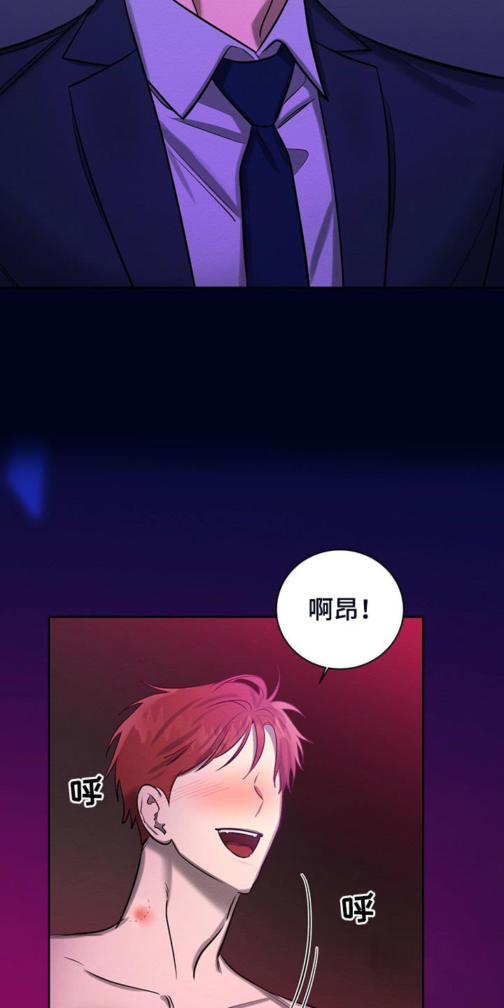 《与恶同行》漫画最新章节第34话免费下拉式在线观看章节第【8】张图片