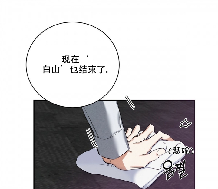 《与恶同行》漫画最新章节第2话免费下拉式在线观看章节第【12】张图片