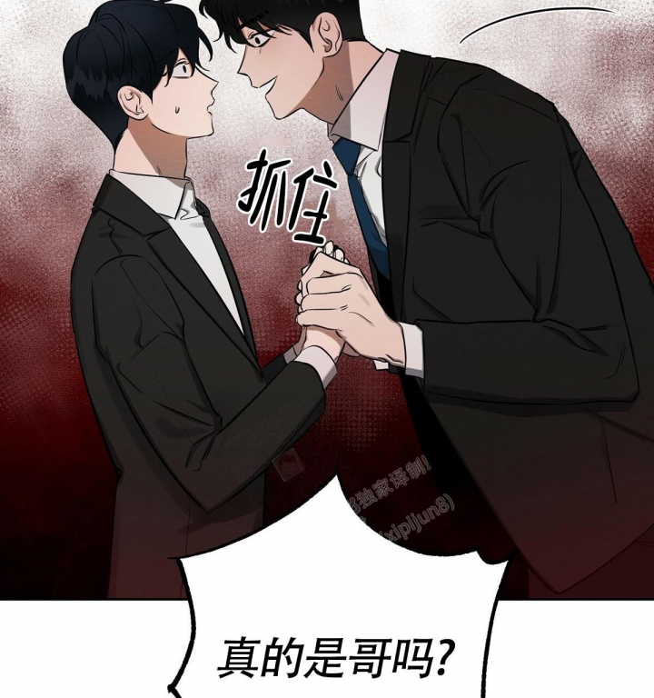 《与恶同行》漫画最新章节第7话免费下拉式在线观看章节第【45】张图片