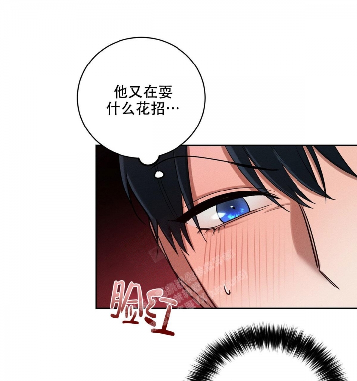 《与恶同行》漫画最新章节第18话免费下拉式在线观看章节第【15】张图片