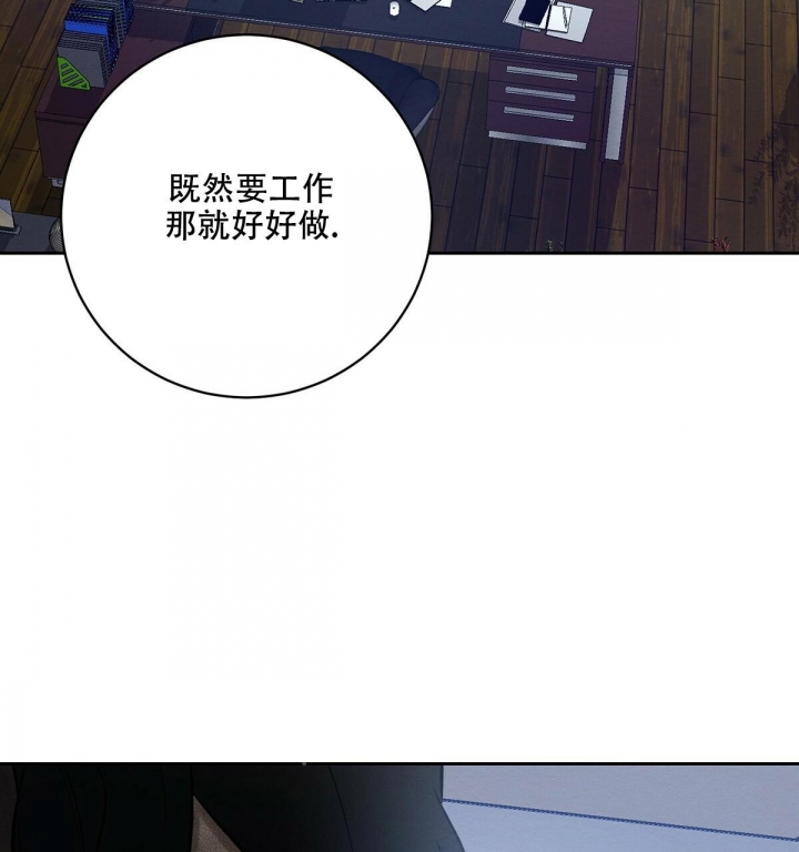 《与恶同行》漫画最新章节第9话免费下拉式在线观看章节第【26】张图片