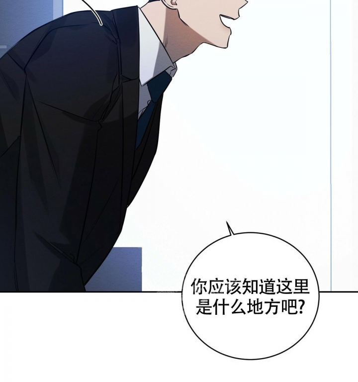 《与恶同行》漫画最新章节第8话免费下拉式在线观看章节第【42】张图片