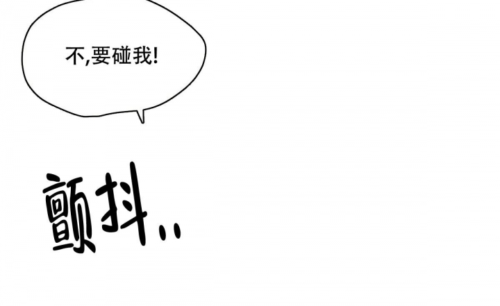 《与恶同行》漫画最新章节第19话免费下拉式在线观看章节第【24】张图片