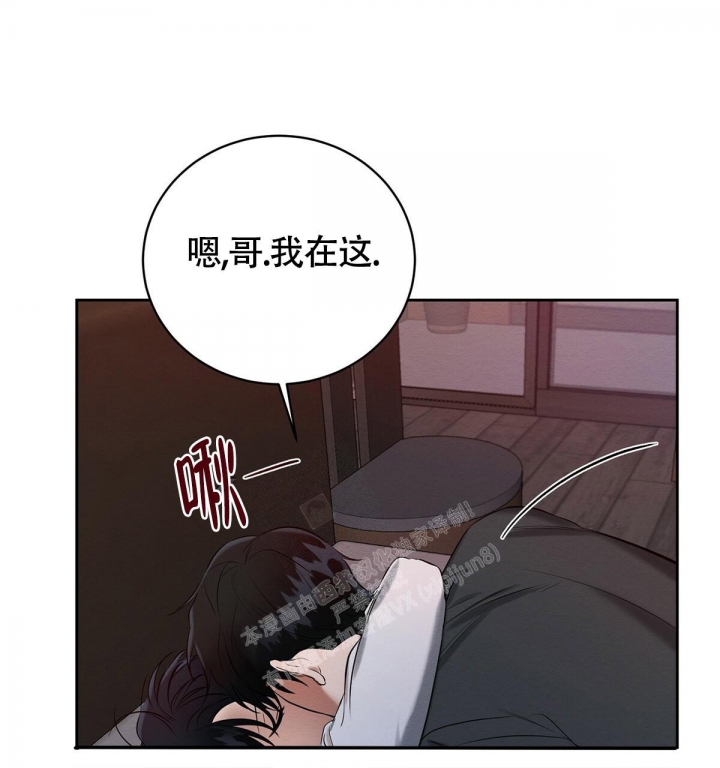 《与恶同行》漫画最新章节第11话免费下拉式在线观看章节第【45】张图片