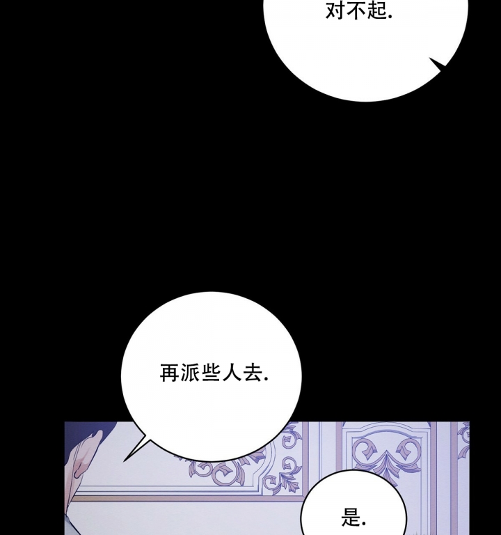 《与恶同行》漫画最新章节第1话免费下拉式在线观看章节第【35】张图片