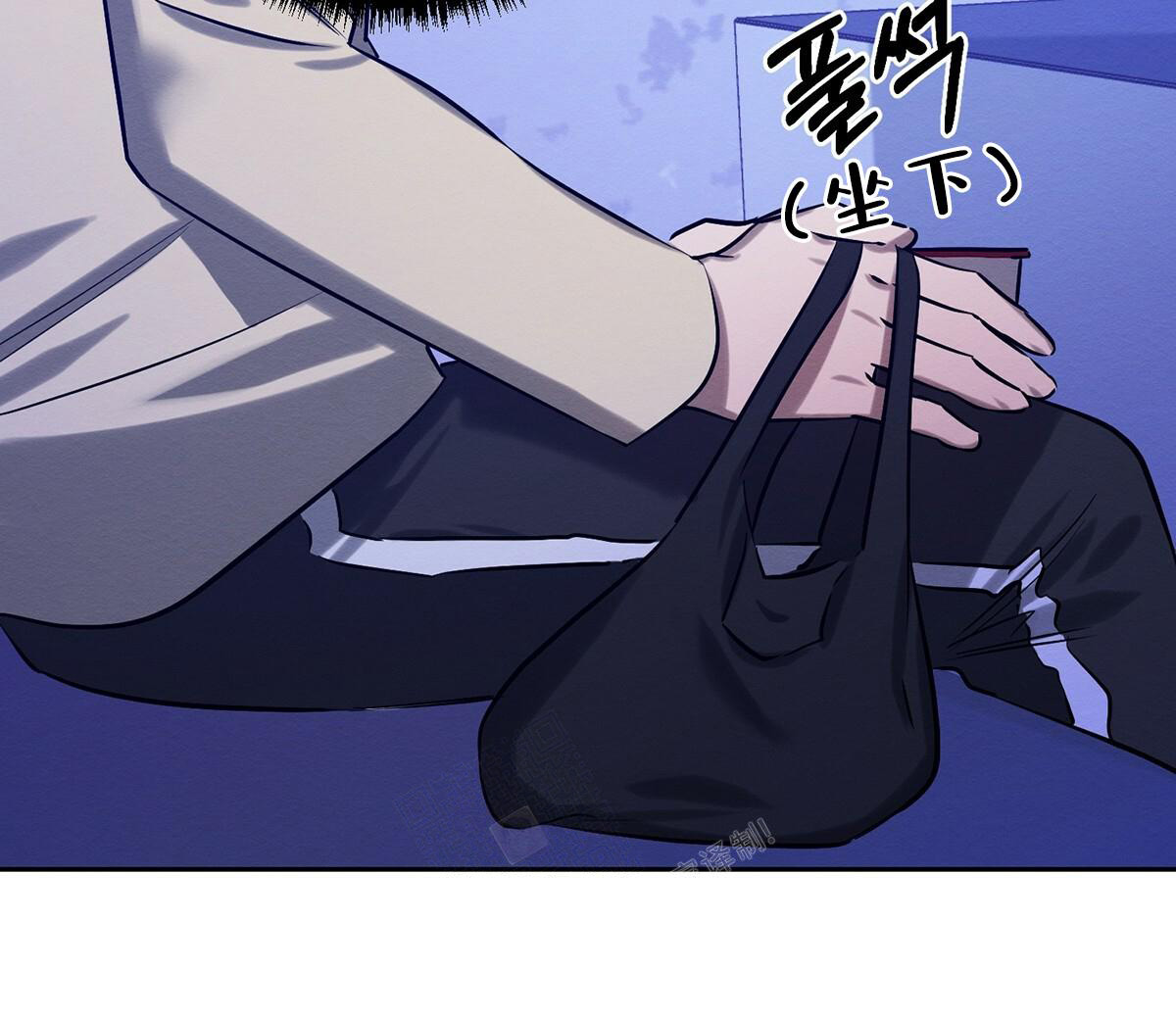 《与恶同行》漫画最新章节第30话免费下拉式在线观看章节第【72】张图片