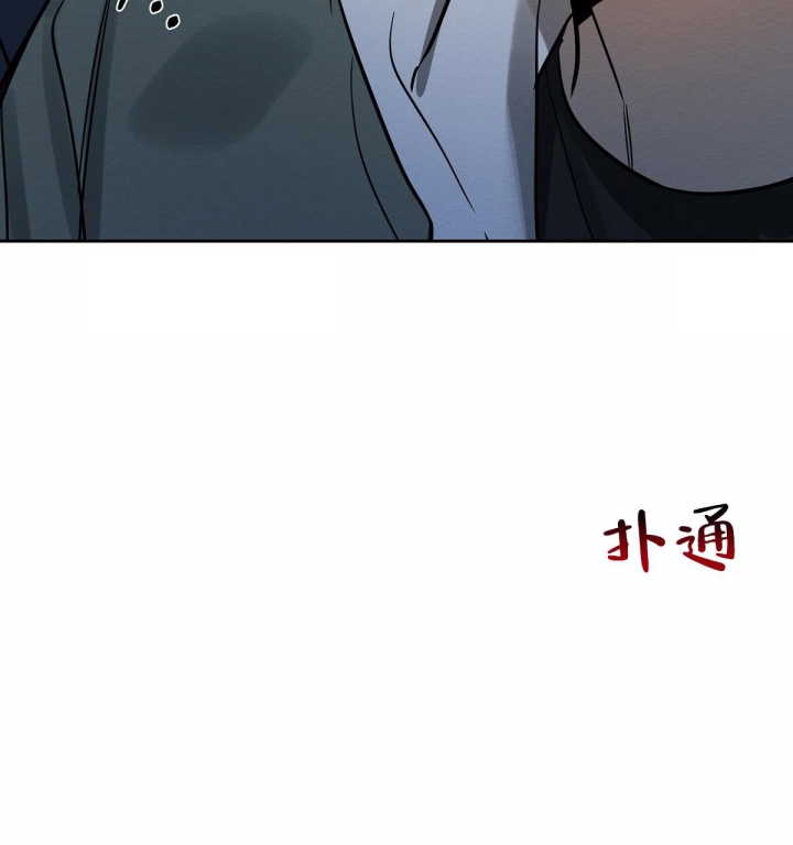 《与恶同行》漫画最新章节第6话免费下拉式在线观看章节第【47】张图片