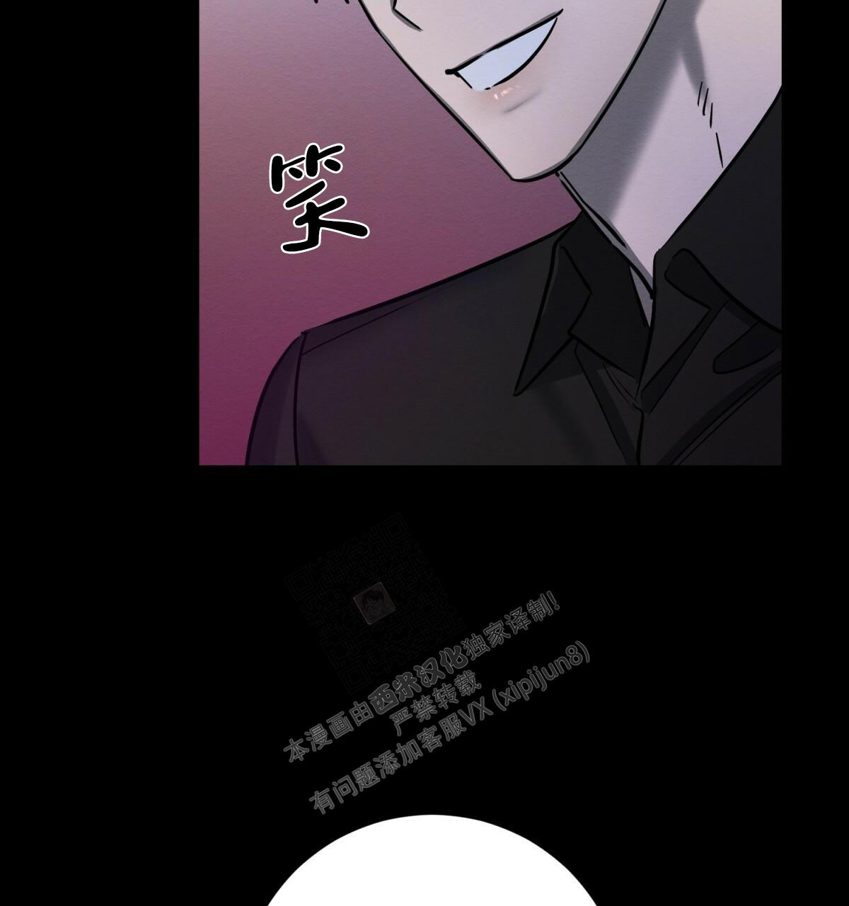 《与恶同行》漫画最新章节第28话免费下拉式在线观看章节第【63】张图片