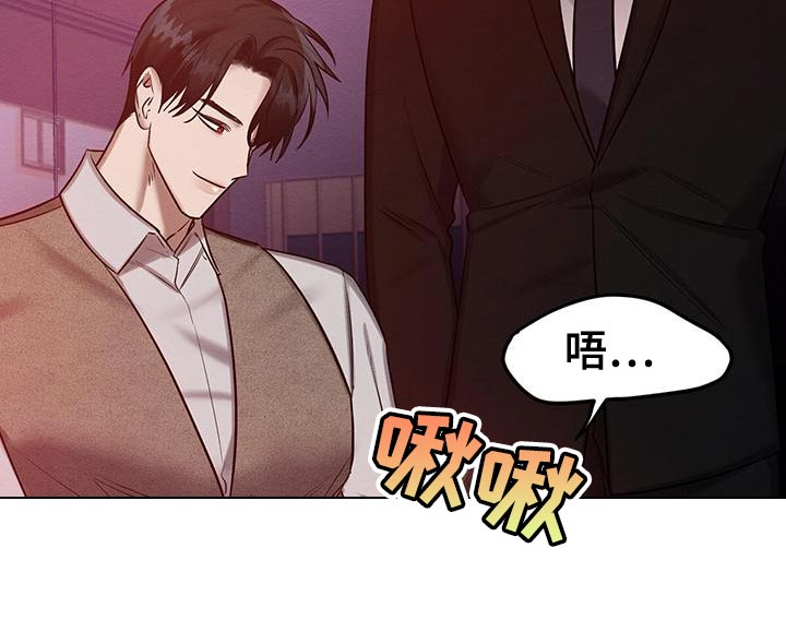 《与恶同行》漫画最新章节第61话免费下拉式在线观看章节第【11】张图片