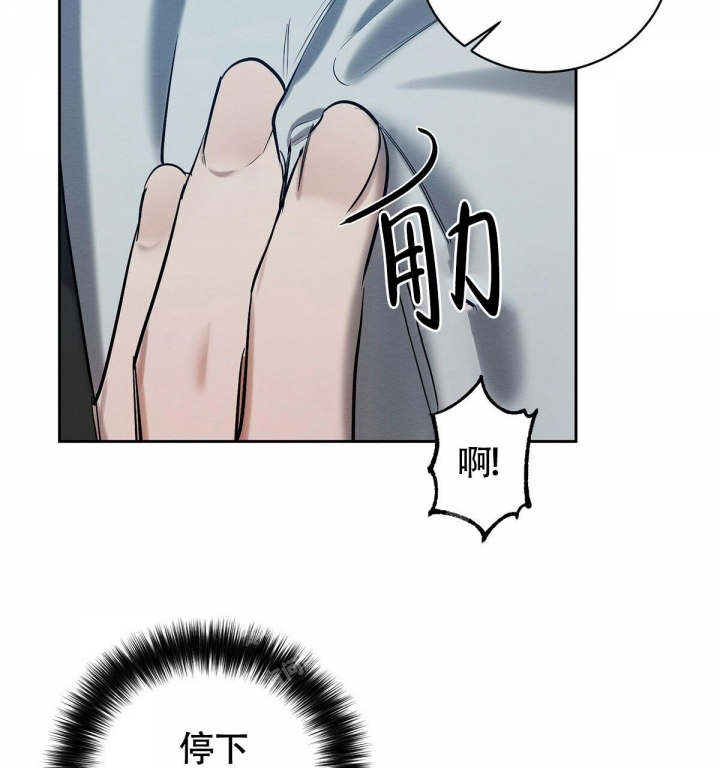 《与恶同行》漫画最新章节第16话免费下拉式在线观看章节第【28】张图片