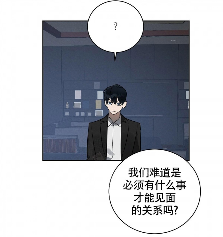 《与恶同行》漫画最新章节第8话免费下拉式在线观看章节第【36】张图片