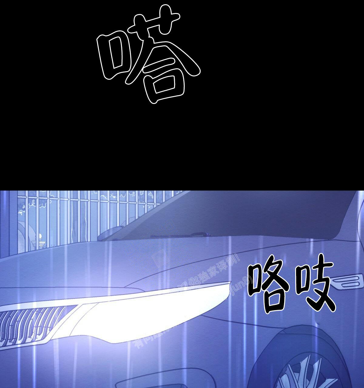 《与恶同行》漫画最新章节第27话免费下拉式在线观看章节第【46】张图片