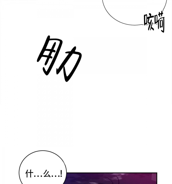 《与恶同行》漫画最新章节第4话免费下拉式在线观看章节第【38】张图片