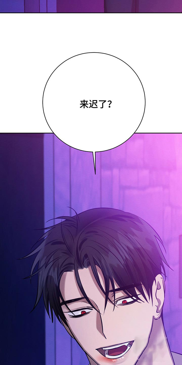 《与恶同行》漫画最新章节第34话免费下拉式在线观看章节第【14】张图片