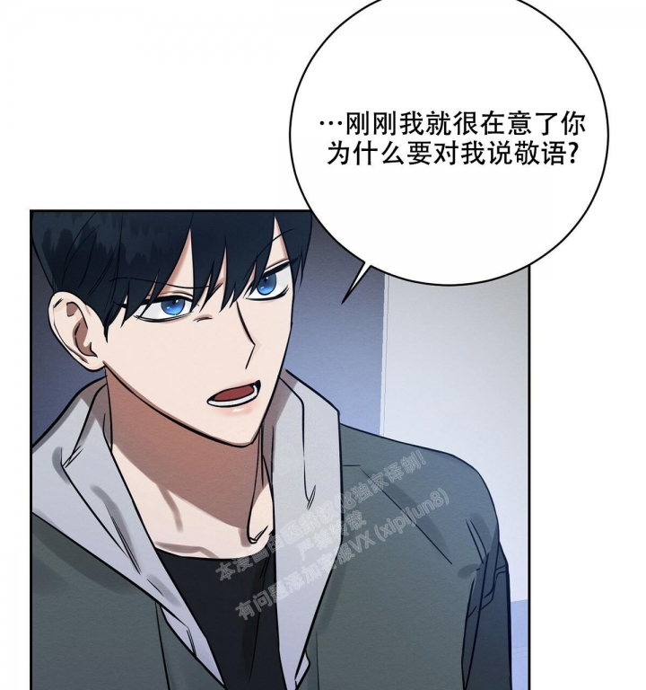 《与恶同行》漫画最新章节第6话免费下拉式在线观看章节第【71】张图片