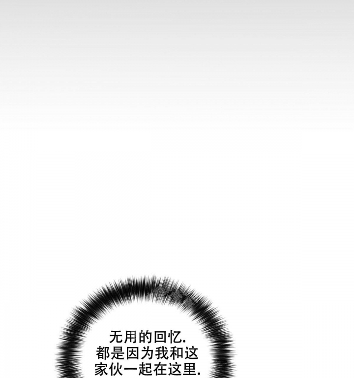 《与恶同行》漫画最新章节第18话免费下拉式在线观看章节第【40】张图片