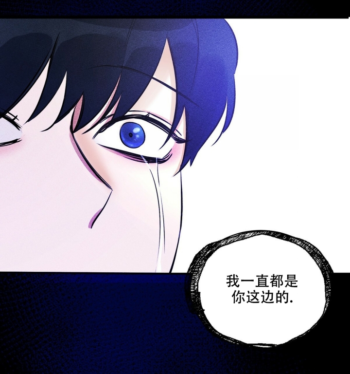 《与恶同行》漫画最新章节第2话免费下拉式在线观看章节第【18】张图片