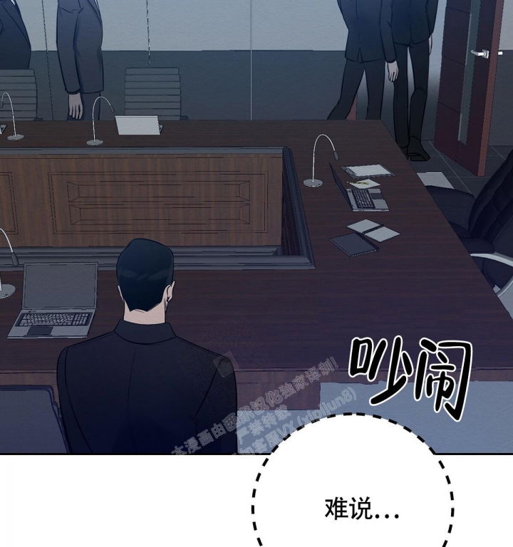 《与恶同行》漫画最新章节第8话免费下拉式在线观看章节第【18】张图片