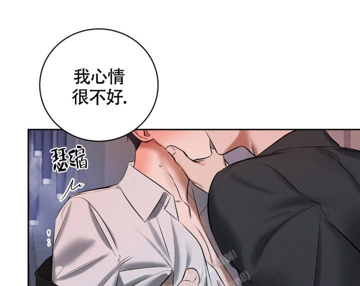 《与恶同行》漫画最新章节第11话免费下拉式在线观看章节第【27】张图片