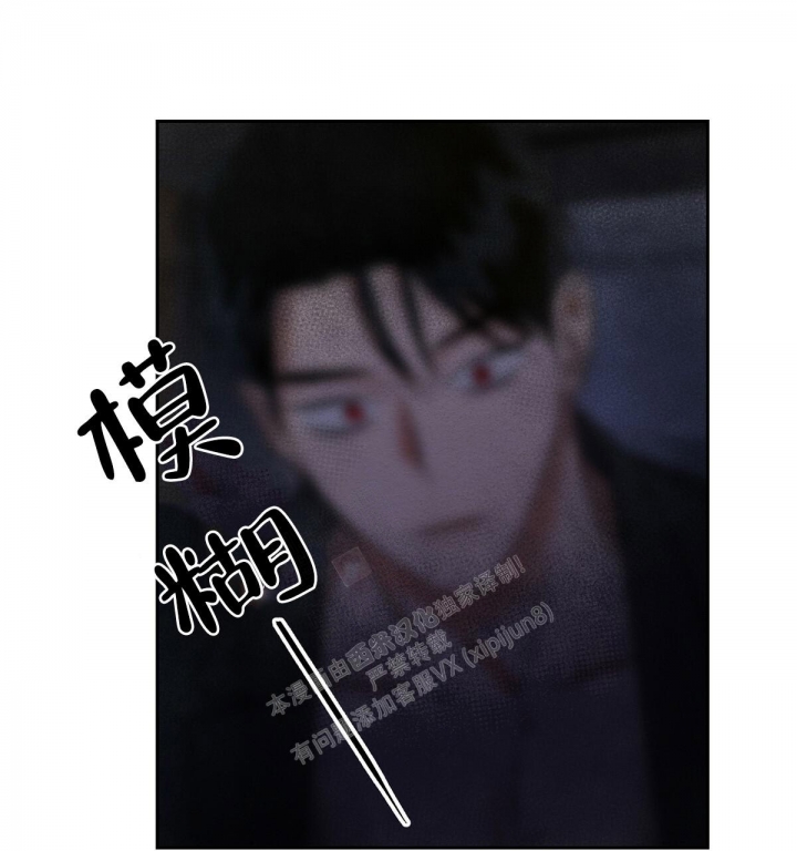 《与恶同行》漫画最新章节第11话免费下拉式在线观看章节第【2】张图片