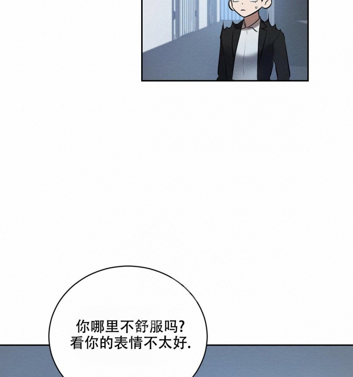 《与恶同行》漫画最新章节第14话免费下拉式在线观看章节第【22】张图片