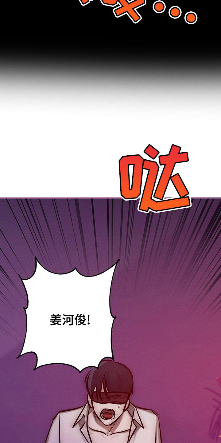 《与恶同行》漫画最新章节第58话免费下拉式在线观看章节第【35】张图片