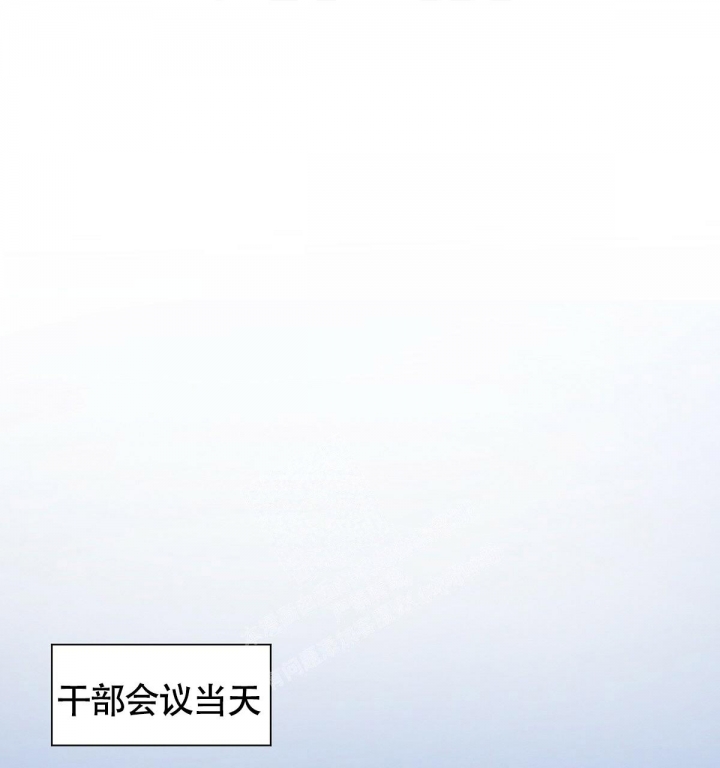 《与恶同行》漫画最新章节第7话免费下拉式在线观看章节第【2】张图片