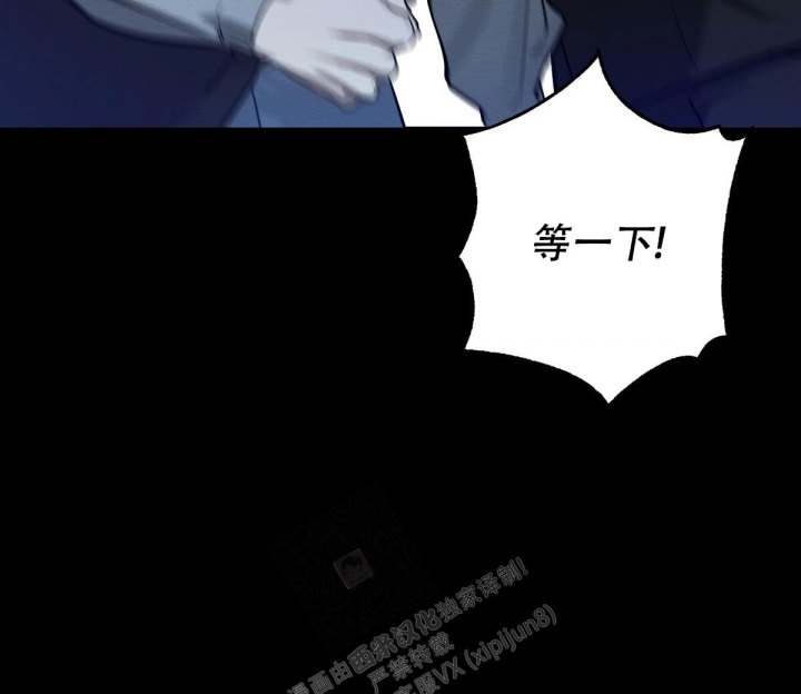 《与恶同行》漫画最新章节第5话免费下拉式在线观看章节第【32】张图片