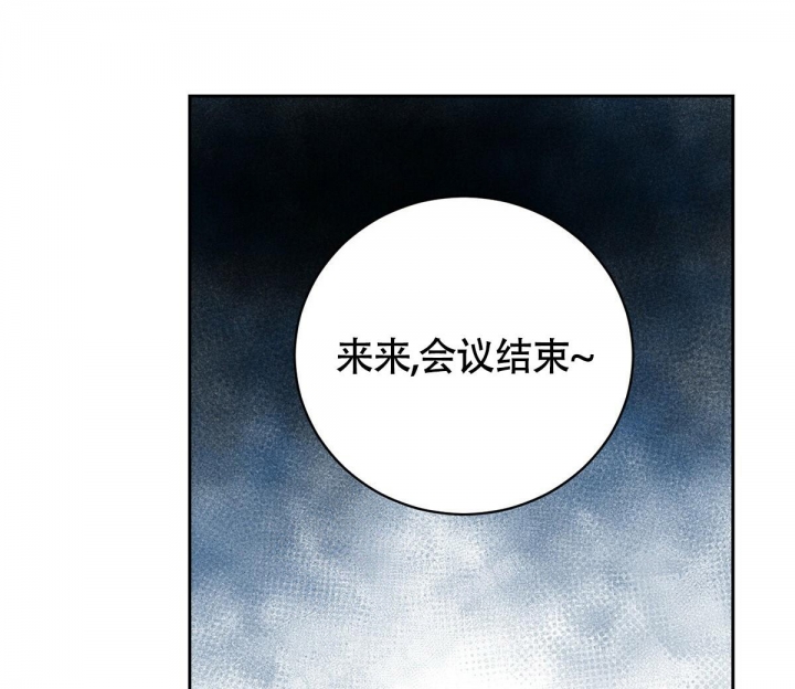 《与恶同行》漫画最新章节第8话免费下拉式在线观看章节第【1】张图片