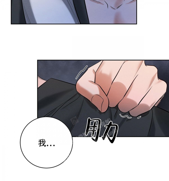 《与恶同行》漫画最新章节第11话免费下拉式在线观看章节第【47】张图片