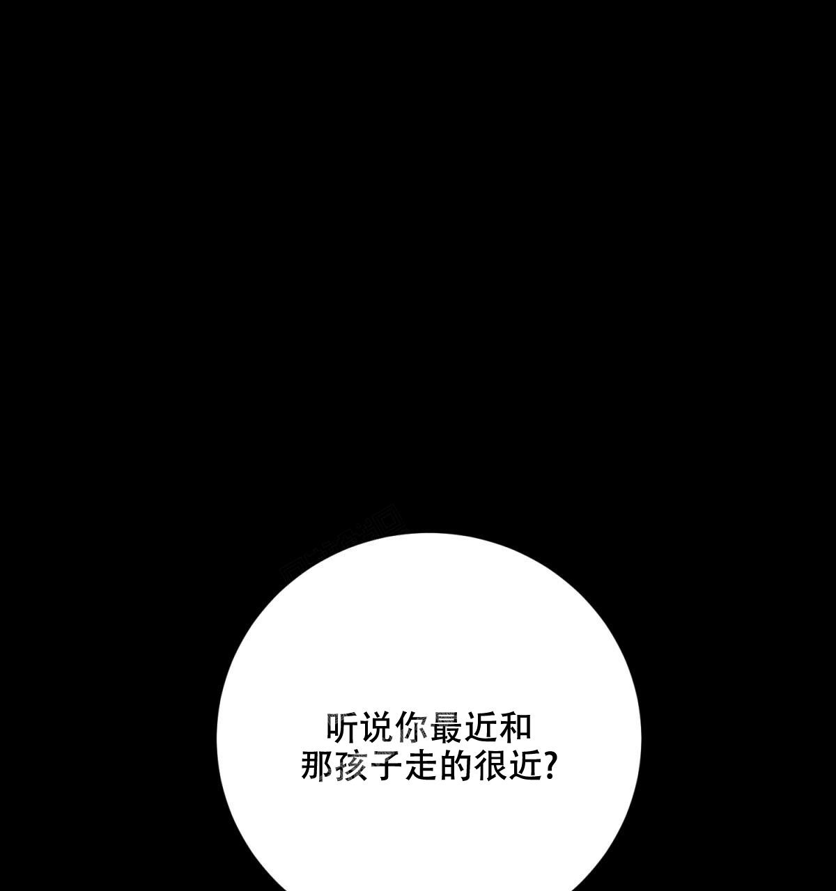 《与恶同行》漫画最新章节第28话免费下拉式在线观看章节第【16】张图片