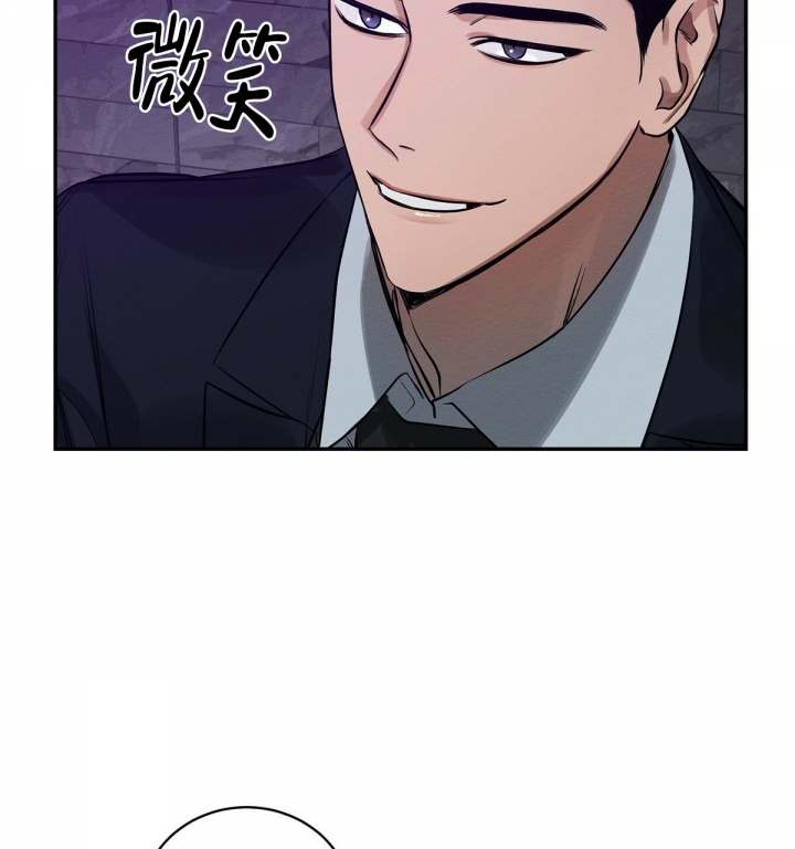 《与恶同行》漫画最新章节第3话免费下拉式在线观看章节第【44】张图片