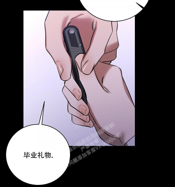 《与恶同行》漫画最新章节第22话免费下拉式在线观看章节第【52】张图片