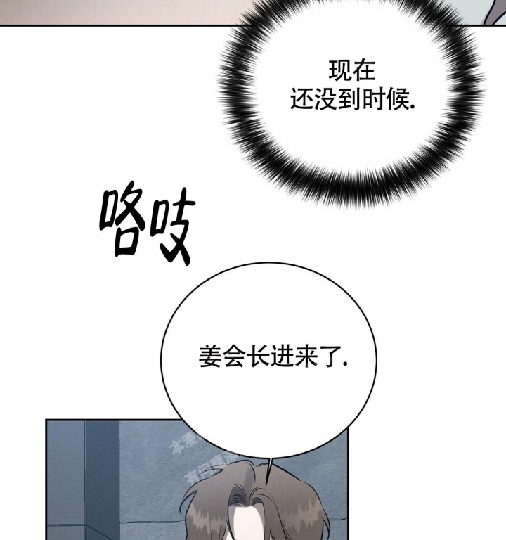 《与恶同行》漫画最新章节第7话免费下拉式在线观看章节第【15】张图片