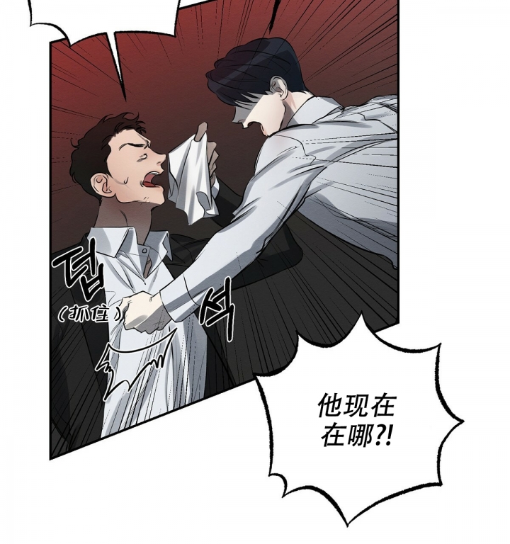 《与恶同行》漫画最新章节第2话免费下拉式在线观看章节第【40】张图片