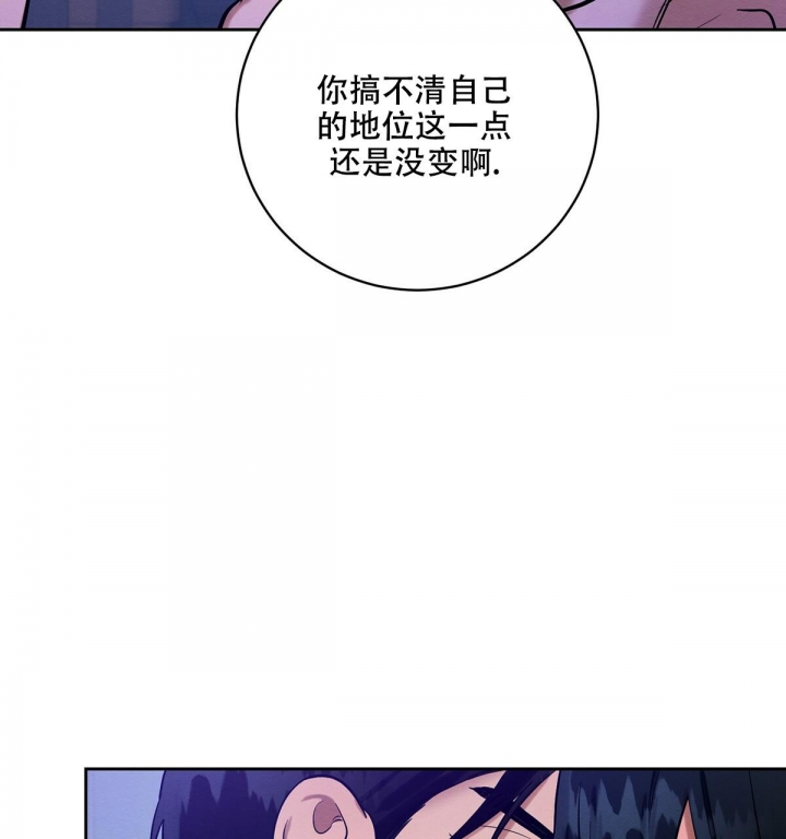 《与恶同行》漫画最新章节第19话免费下拉式在线观看章节第【21】张图片