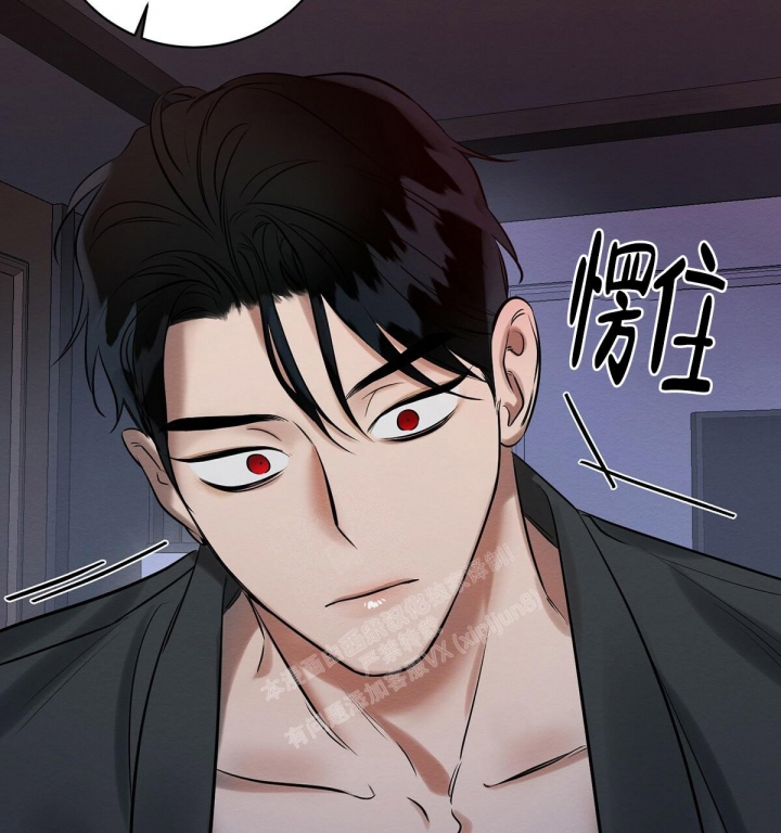 《与恶同行》漫画最新章节第11话免费下拉式在线观看章节第【7】张图片