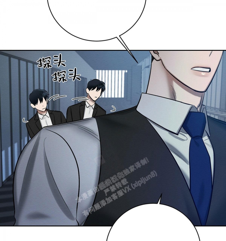 《与恶同行》漫画最新章节第17话免费下拉式在线观看章节第【34】张图片