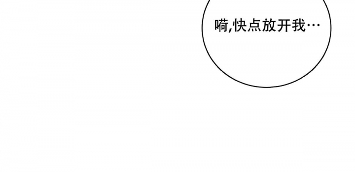 《与恶同行》漫画最新章节第20话免费下拉式在线观看章节第【6】张图片