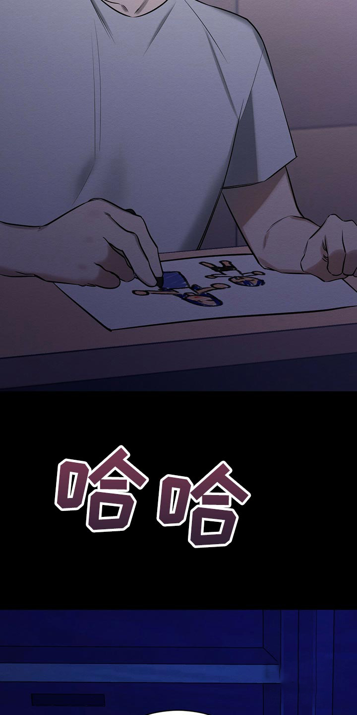 《与恶同行》漫画最新章节第37话免费下拉式在线观看章节第【19】张图片