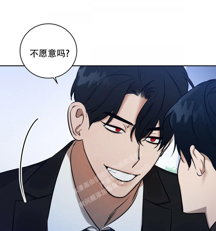 《与恶同行》漫画最新章节第9话免费下拉式在线观看章节第【58】张图片