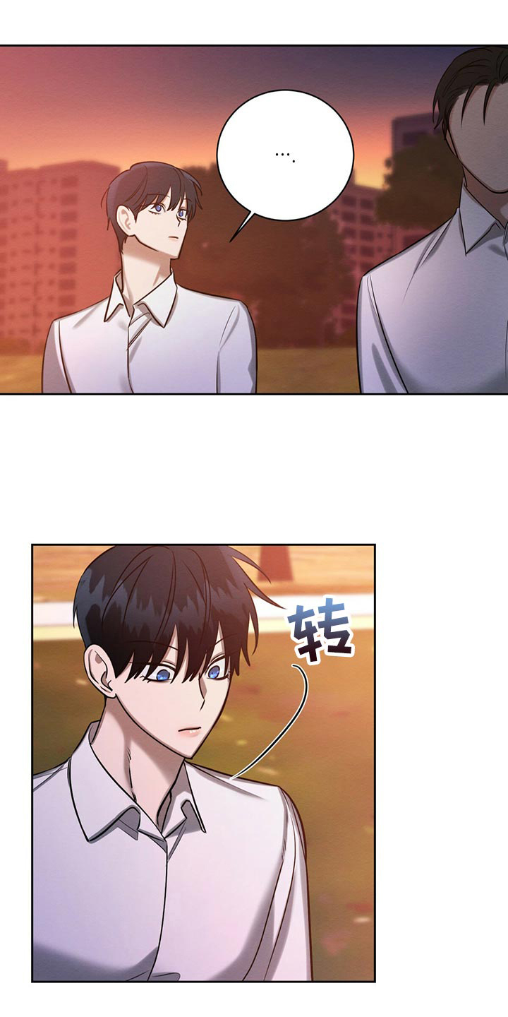 《与恶同行》漫画最新章节第33话免费下拉式在线观看章节第【19】张图片