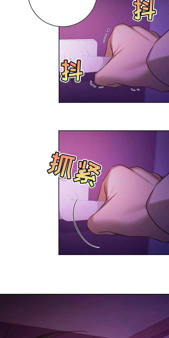 《与恶同行》漫画最新章节第62话免费下拉式在线观看章节第【10】张图片