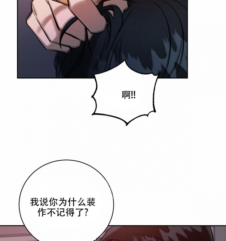 《与恶同行》漫画最新章节第13话免费下拉式在线观看章节第【57】张图片