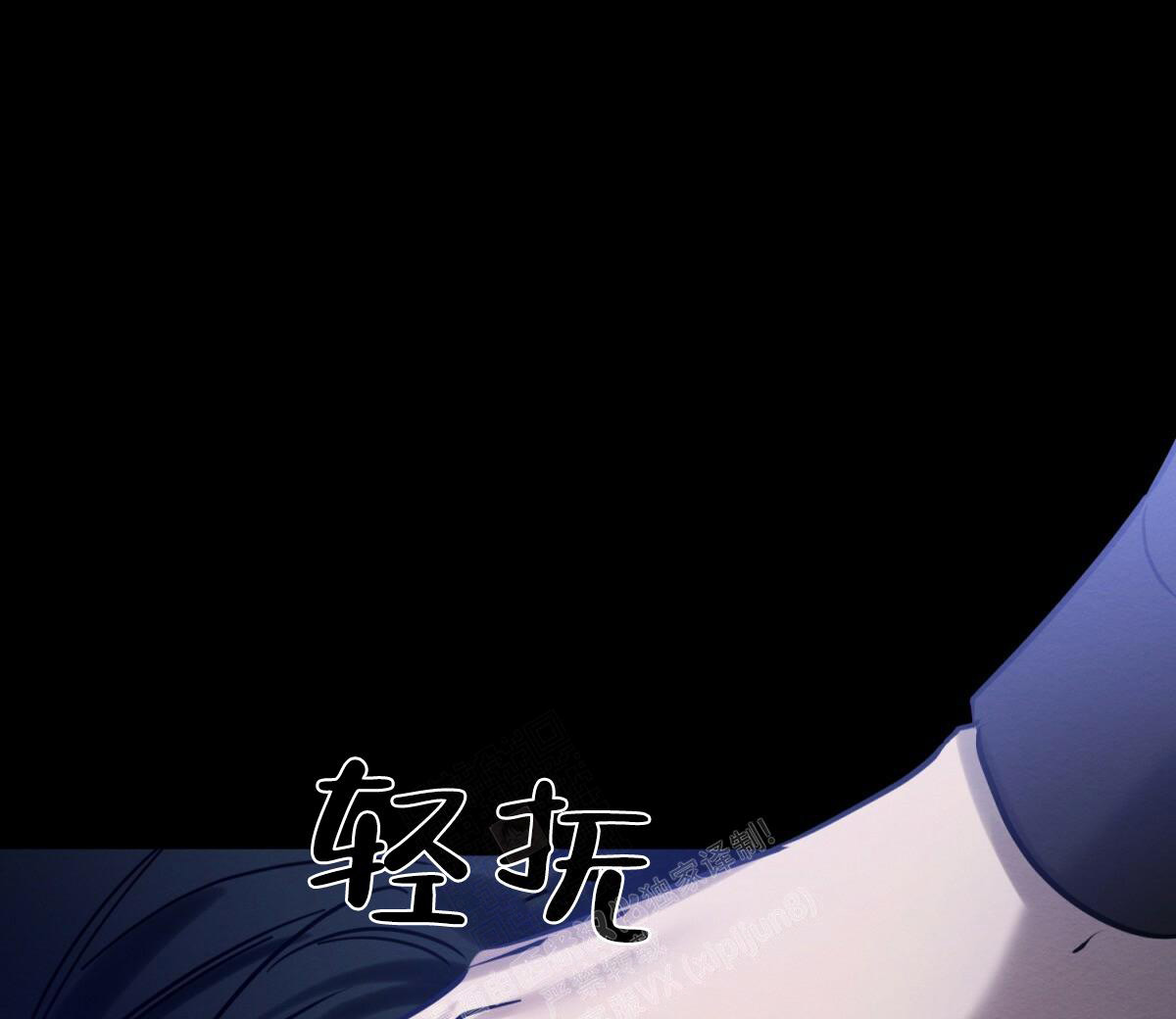 《与恶同行》漫画最新章节第28话免费下拉式在线观看章节第【9】张图片