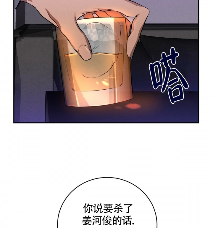 《与恶同行》漫画最新章节第3话免费下拉式在线观看章节第【10】张图片