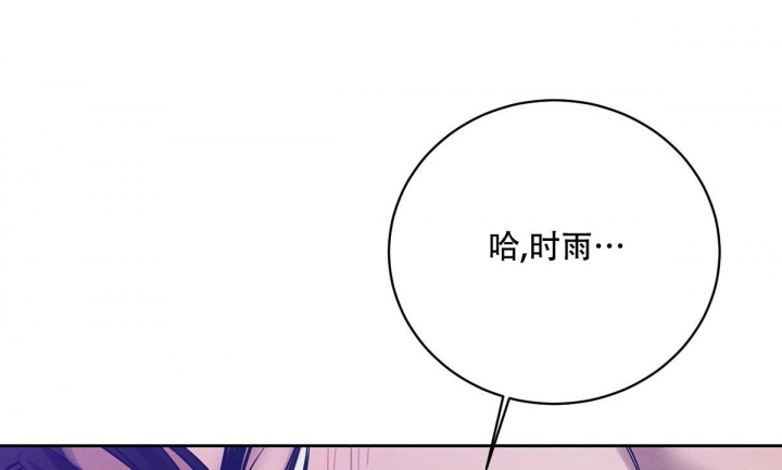 《与恶同行》漫画最新章节第20话免费下拉式在线观看章节第【33】张图片