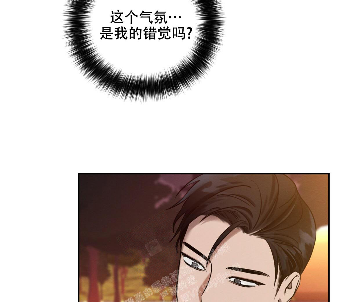 《与恶同行》漫画最新章节第31话免费下拉式在线观看章节第【56】张图片