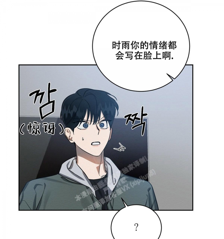 《与恶同行》漫画最新章节第5话免费下拉式在线观看章节第【73】张图片