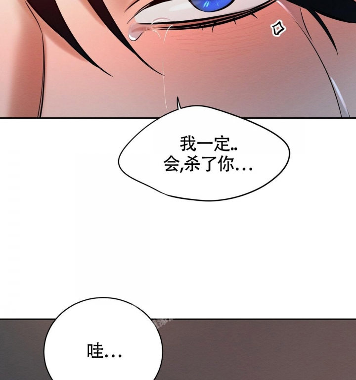 《与恶同行》漫画最新章节第12话免费下拉式在线观看章节第【11】张图片